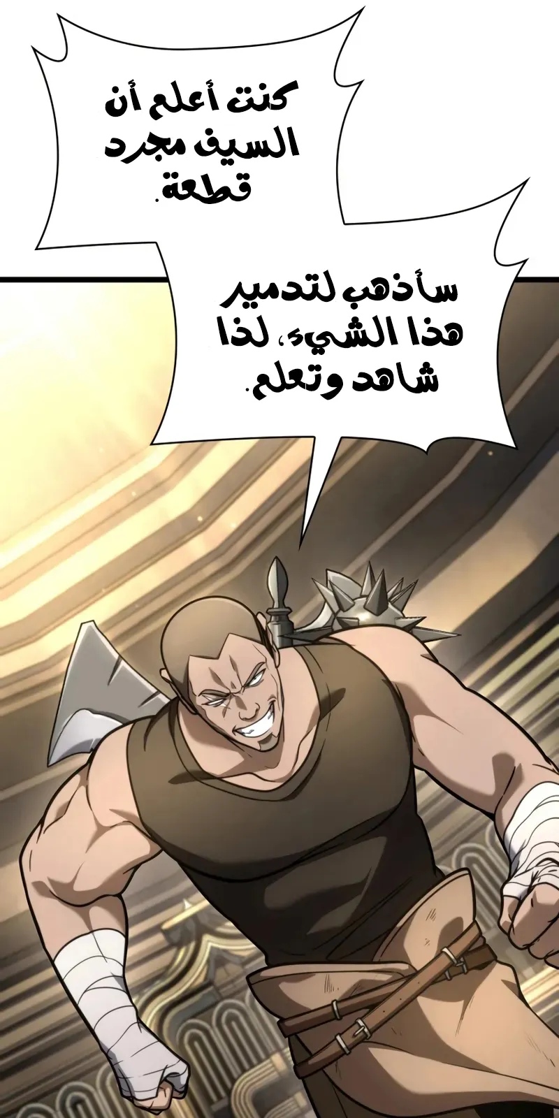 الصفحة 114 من 146