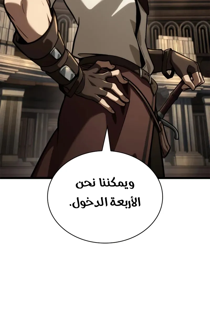 الصفحة 55 من 146