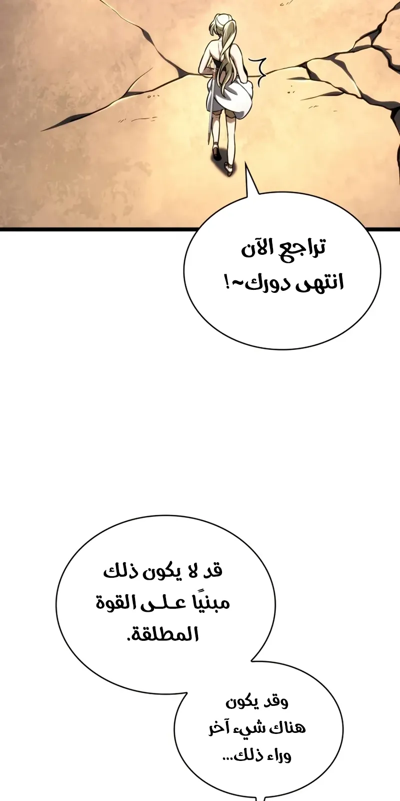 الصفحة 132 من 146
