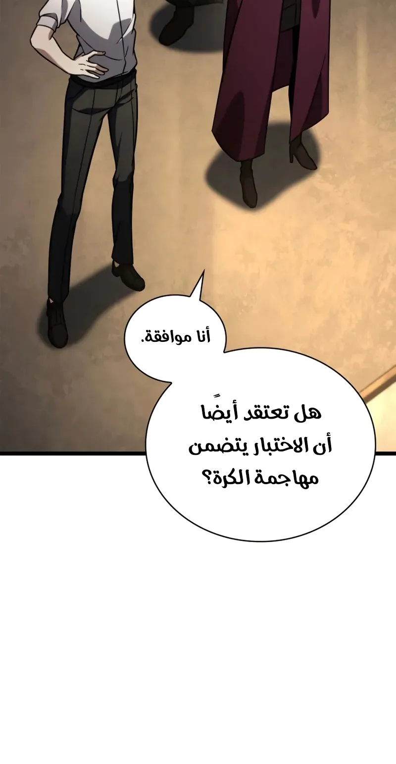 الصفحة 61 من 146