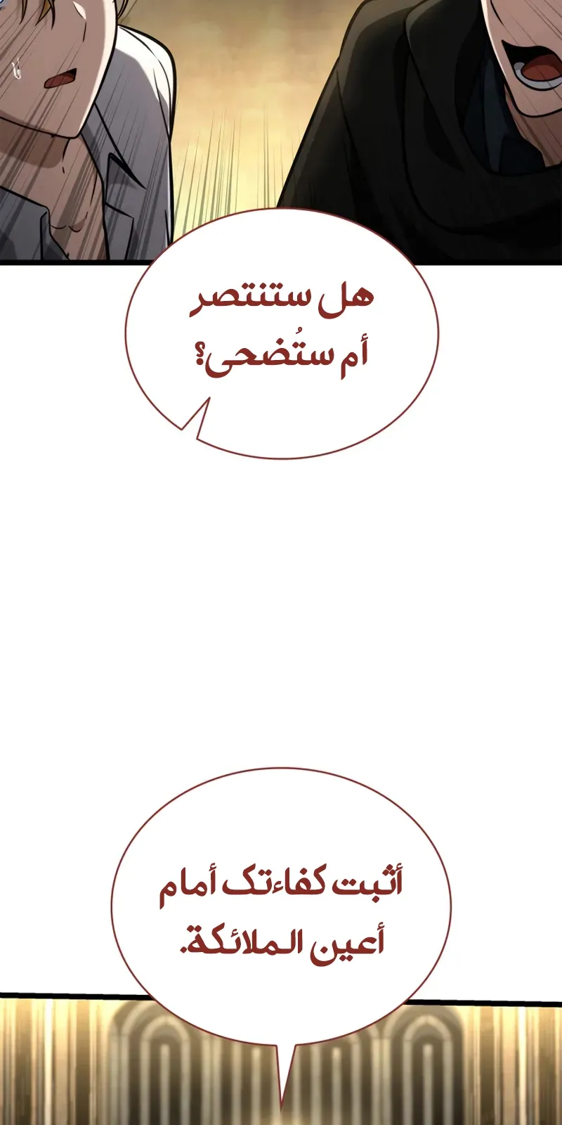 الصفحة 2 من 146