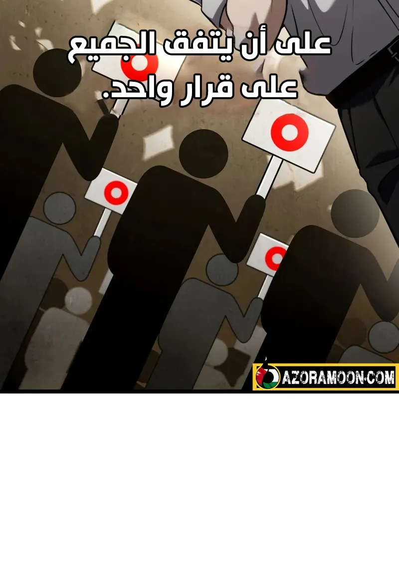 الصفحة 52 من 146