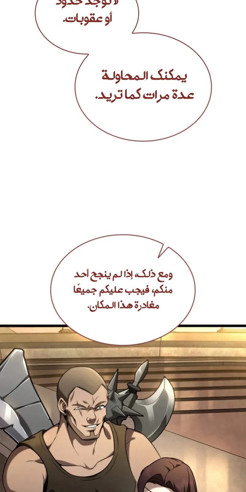 الصفحة 35 من 146