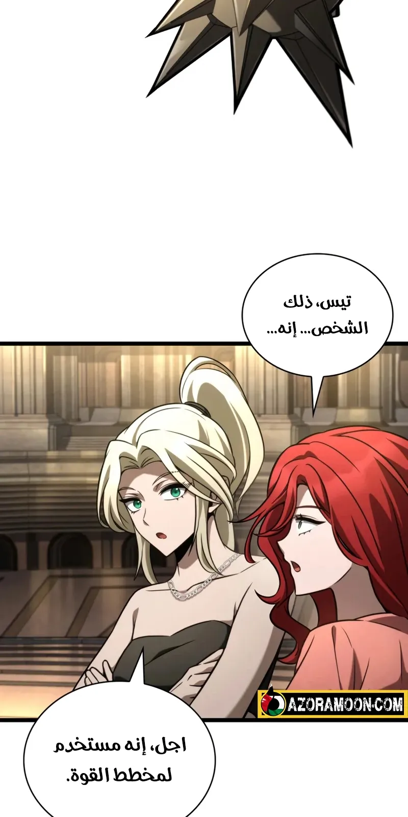 الصفحة 117 من 146