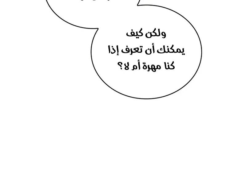 الصفحة 18 من 146