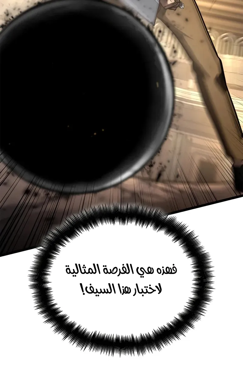 الصفحة 97 من 146