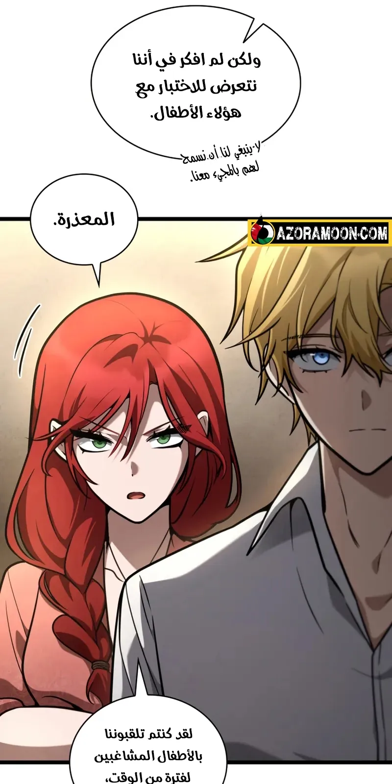 الصفحة 17 من 146