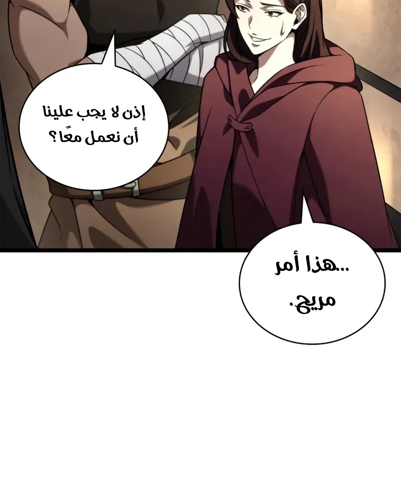 الصفحة 36 من 146