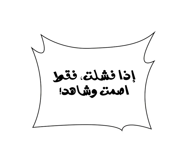 الصفحة 138 من 146