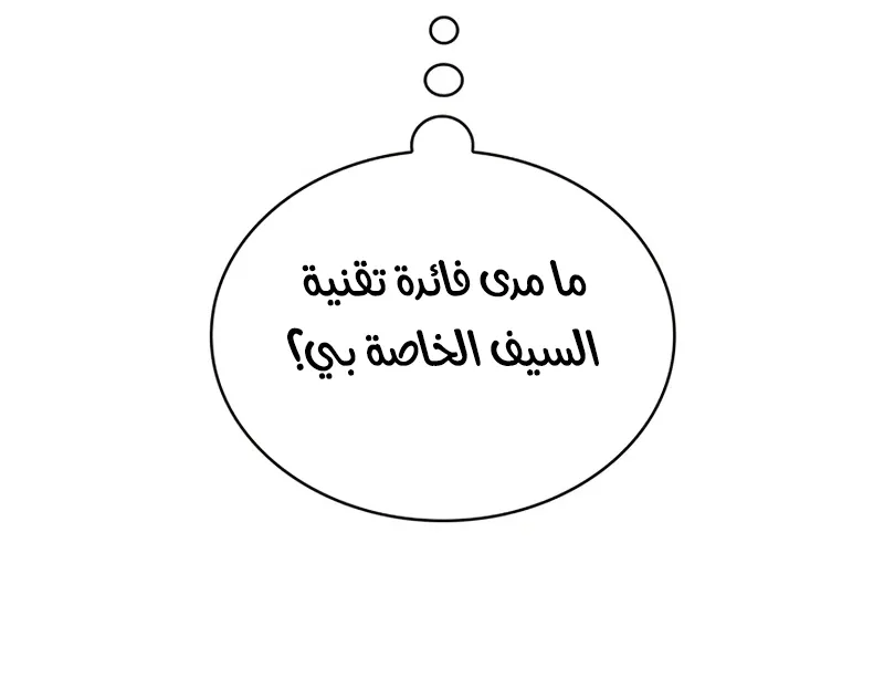 الصفحة 142 من 146
