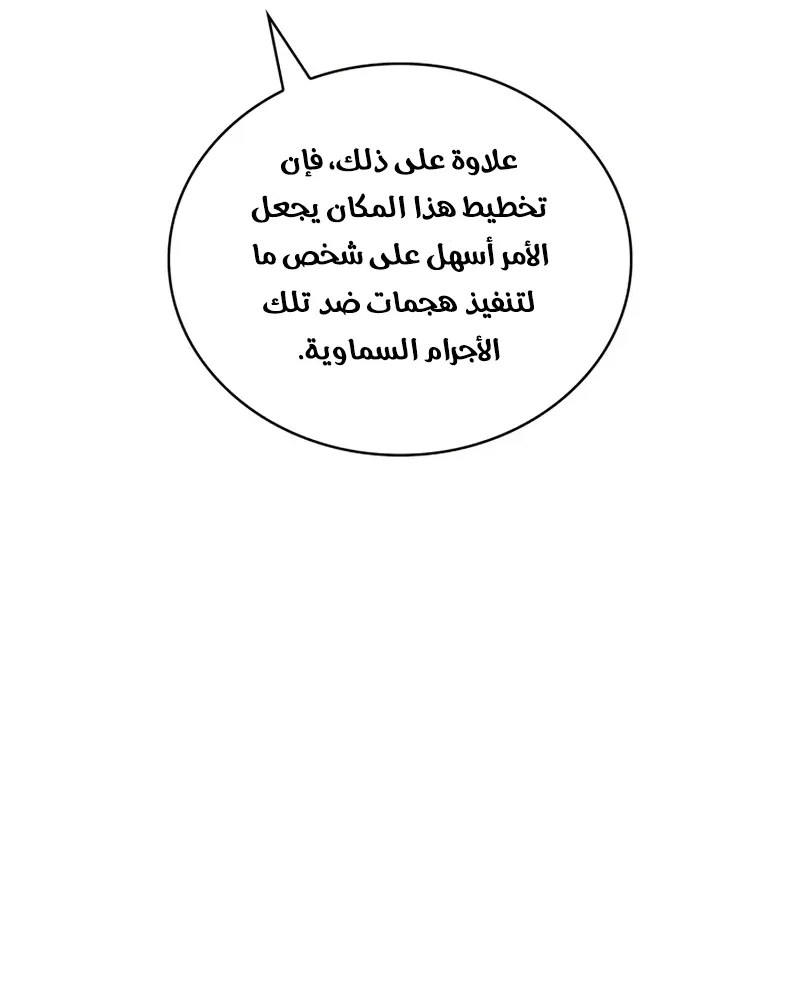الصفحة 64 من 146
