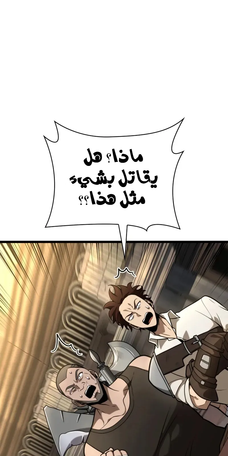 الصفحة 89 من 146