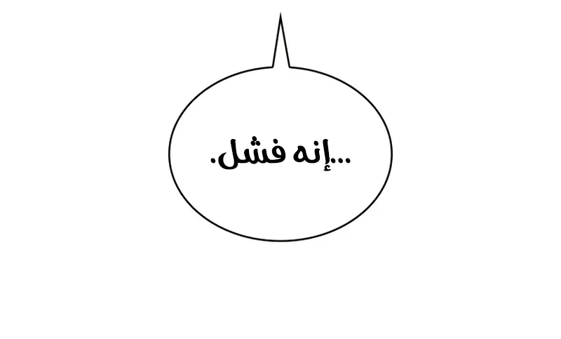 الصفحة 85 من 146