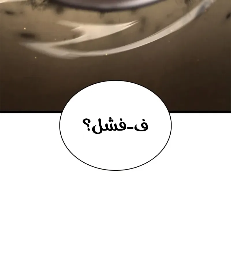 الصفحة 107 من 146