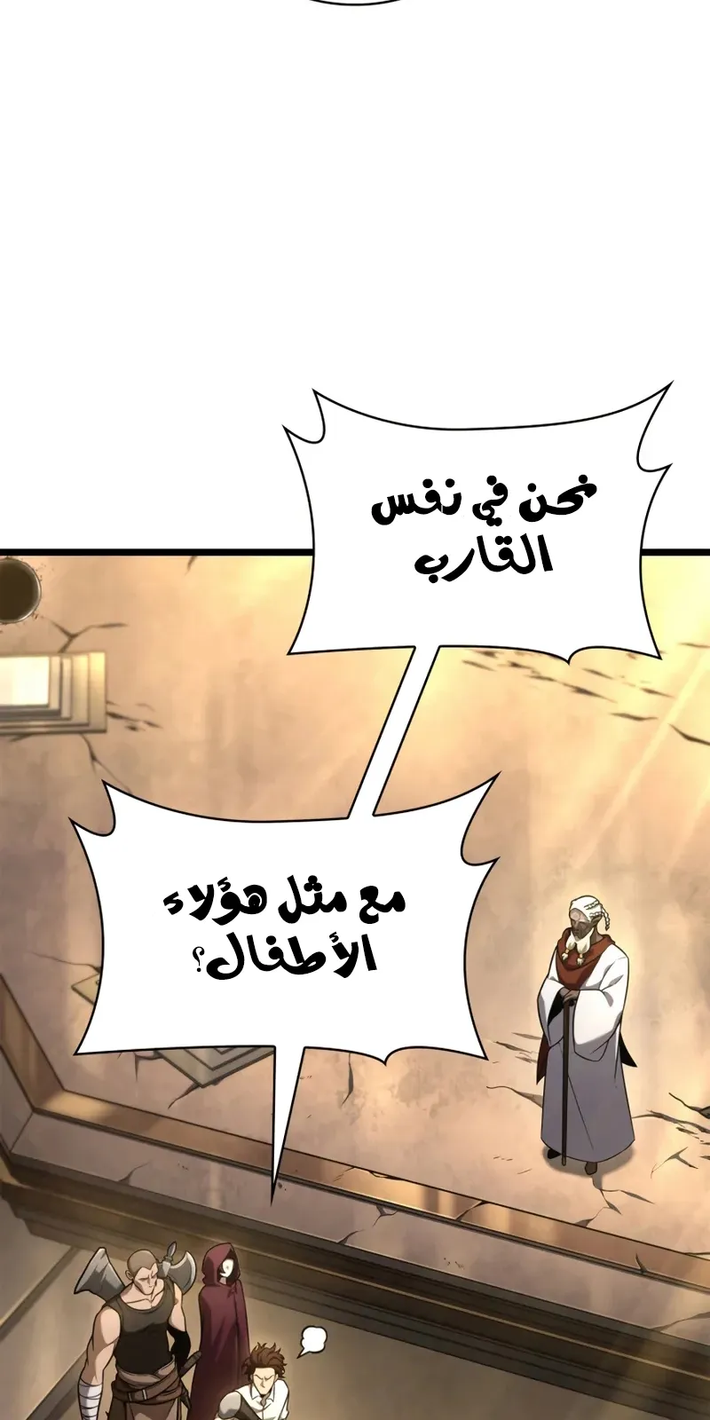 الصفحة 13 من 146