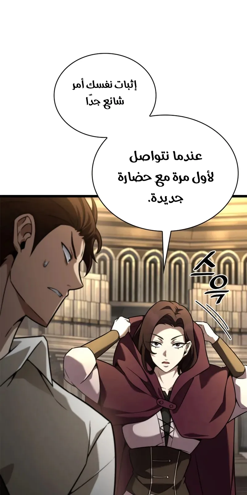 الصفحة 15 من 146