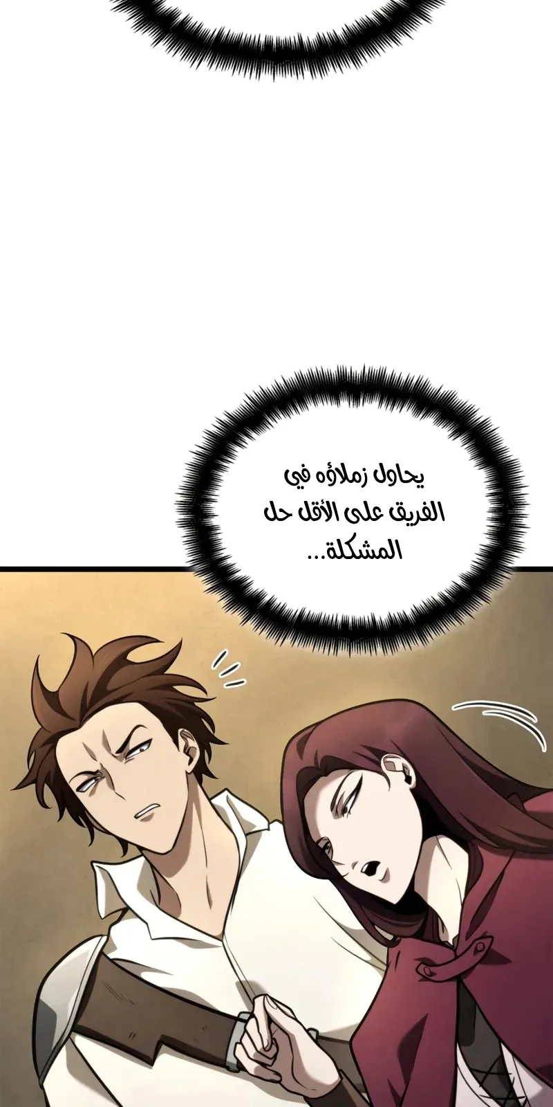 الصفحة 57 من 146