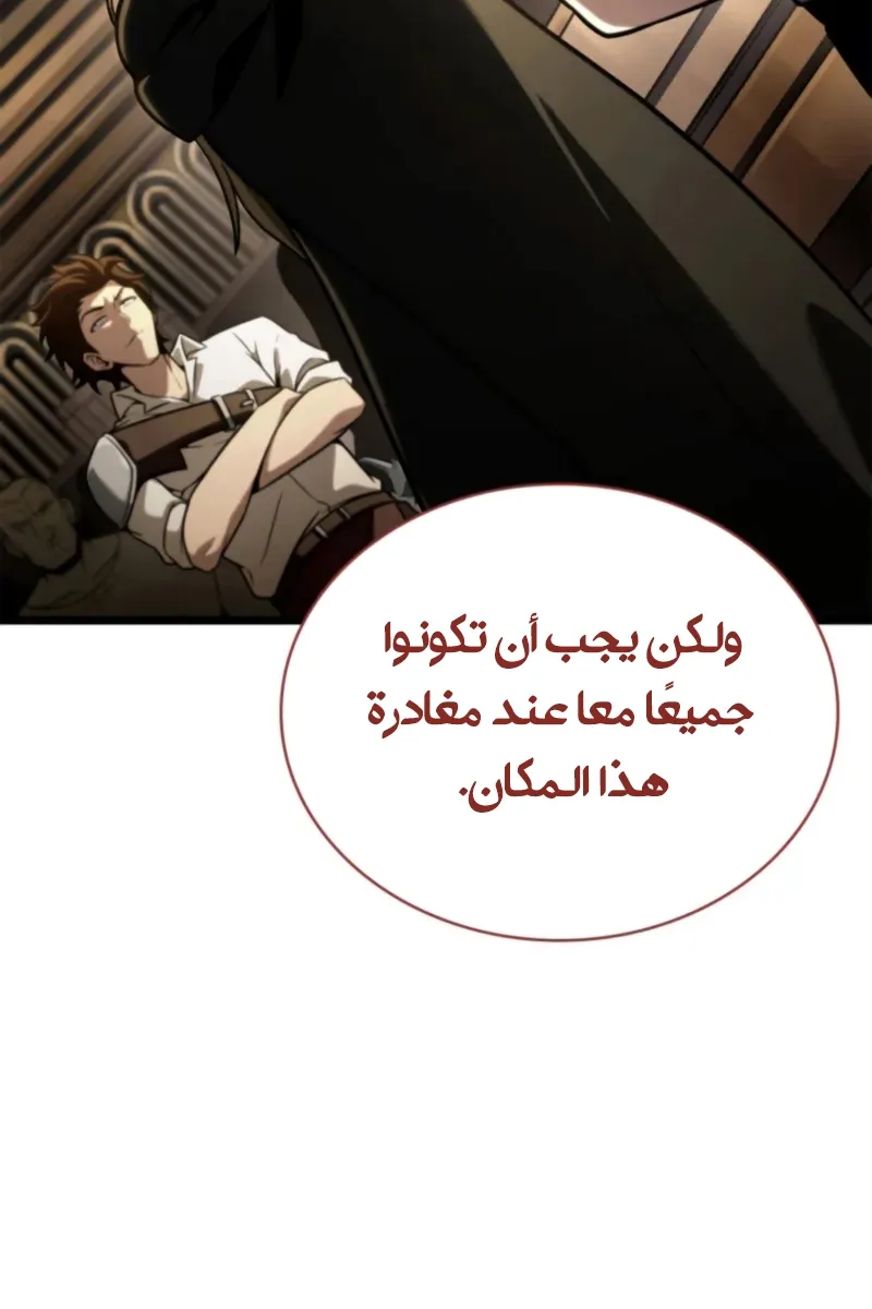 الصفحة 43 من 146