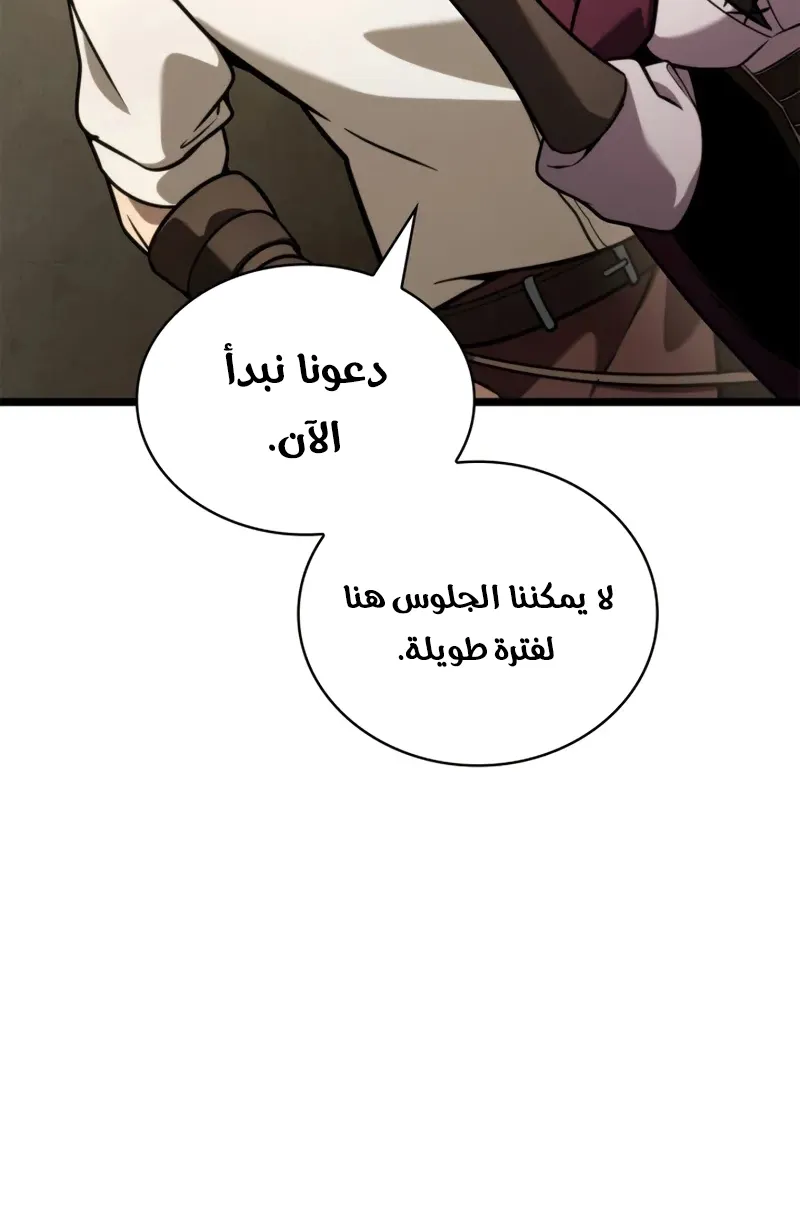 الصفحة 58 من 146