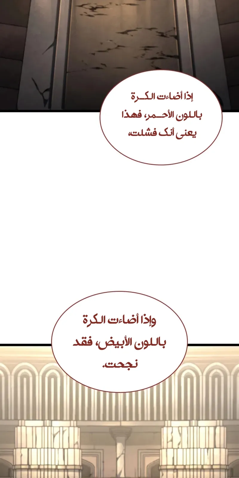 الصفحة 31 من 146