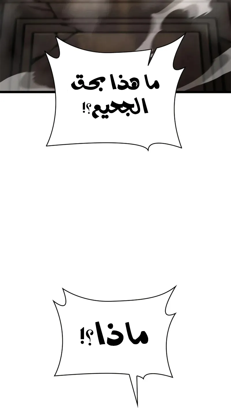 الصفحة 129 من 146