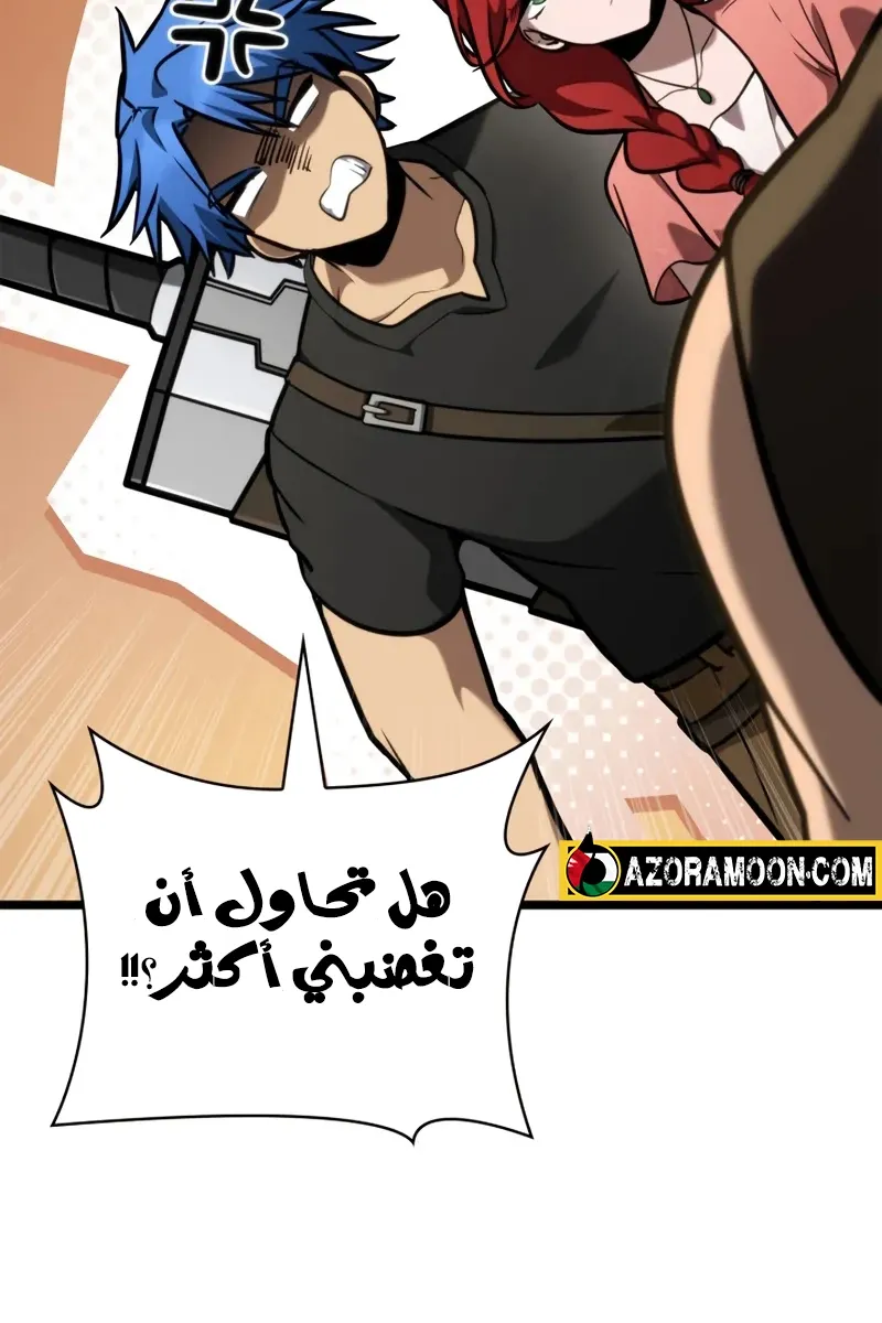 الصفحة 137 من 146