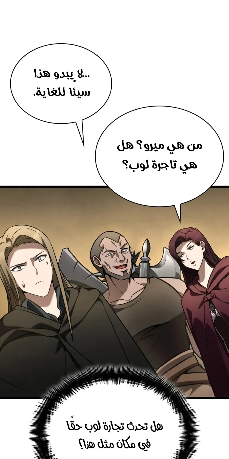 الصفحة 48 من 146