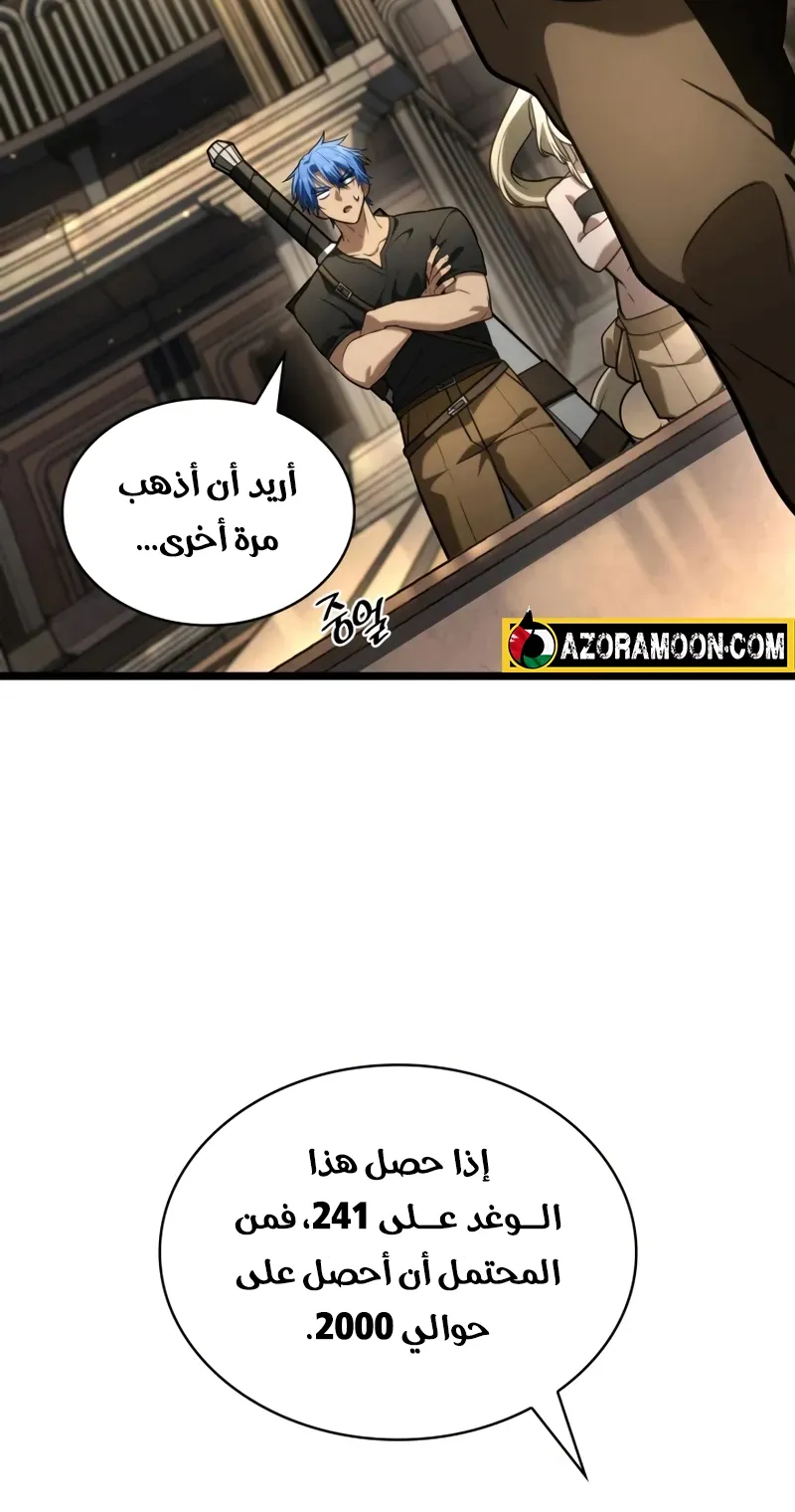 الصفحة 115 من 146