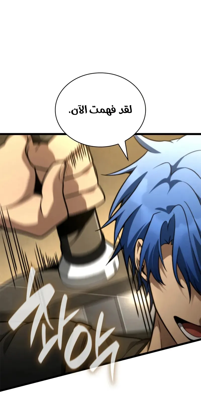 الصفحة 86 من 146