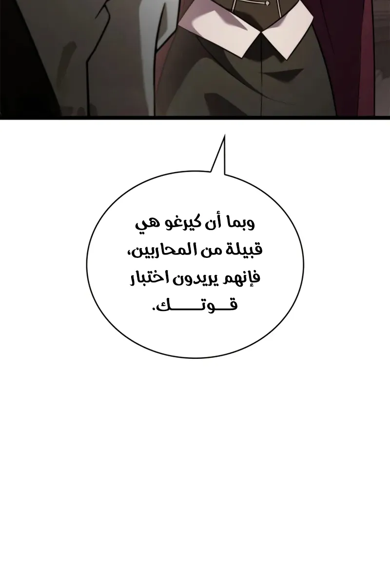 الصفحة 16 من 146