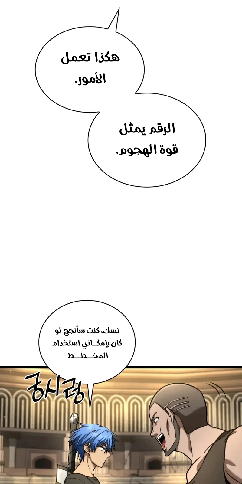 الصفحة 112 من 146