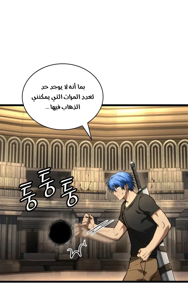 الصفحة 79 من 146