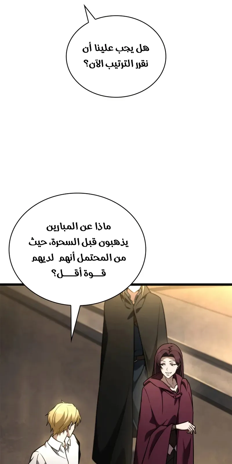 الصفحة 60 من 146
