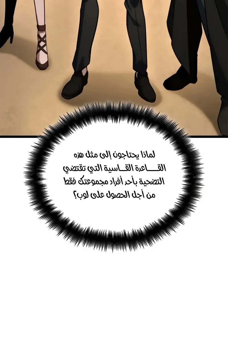 الصفحة 47 من 146