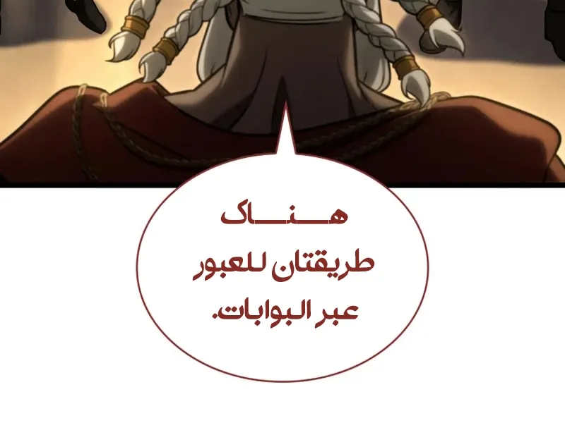 الصفحة 22 من 146