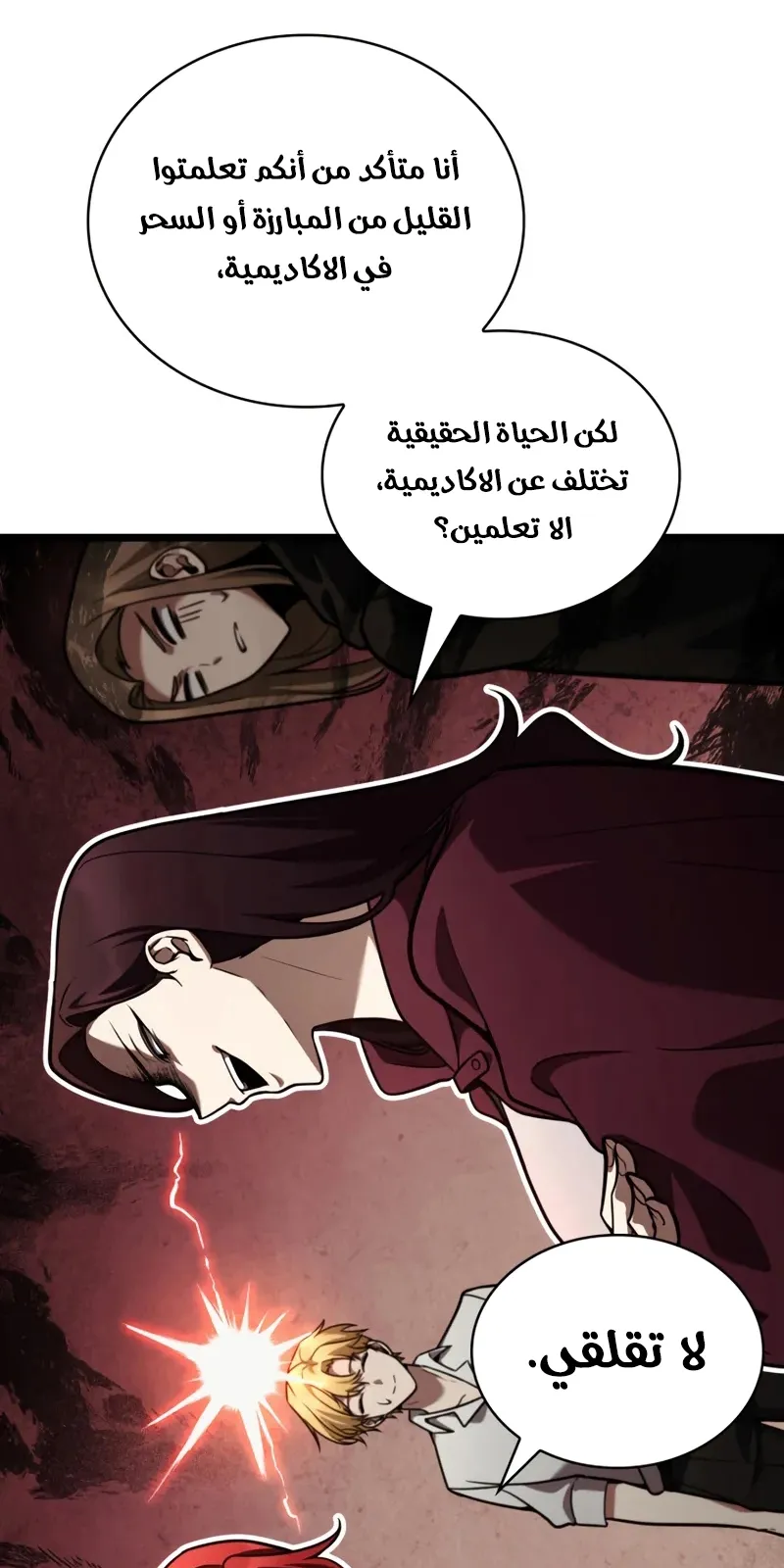 الصفحة 19 من 146
