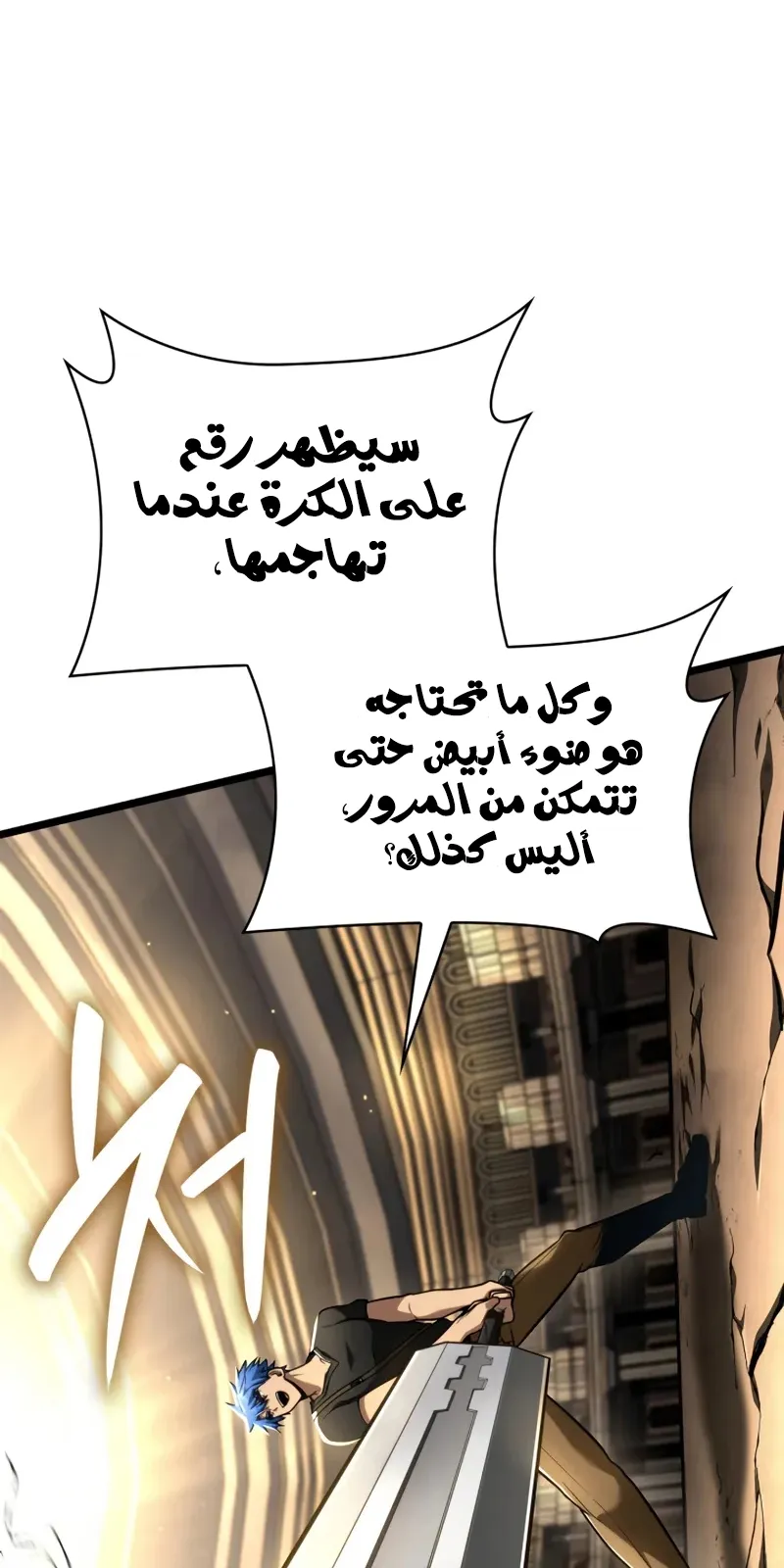 الصفحة 87 من 146