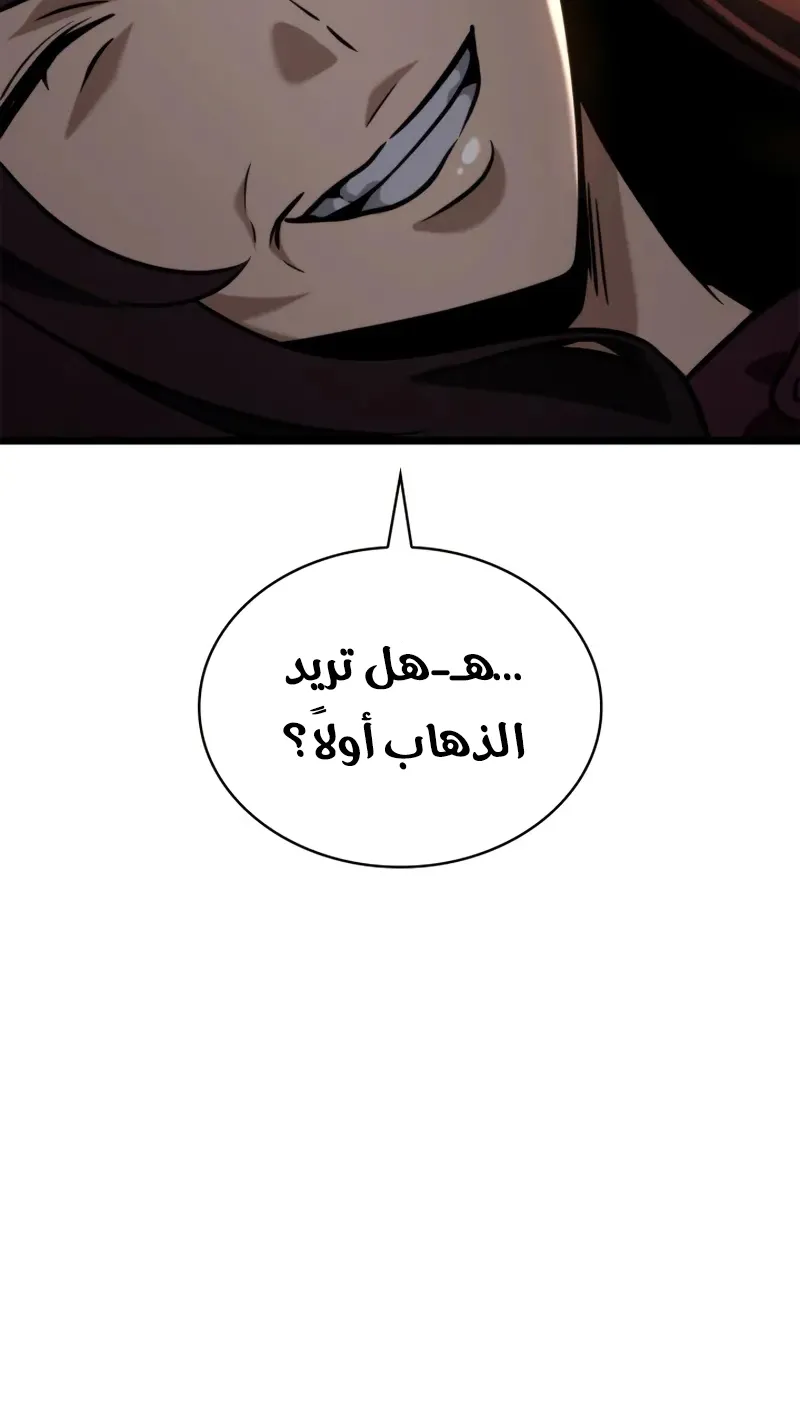 الصفحة 67 من 146