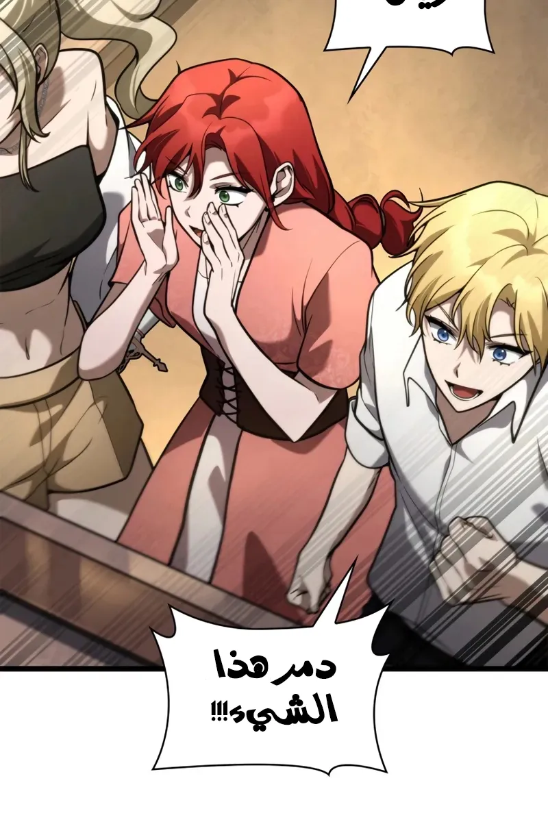 الصفحة 91 من 146