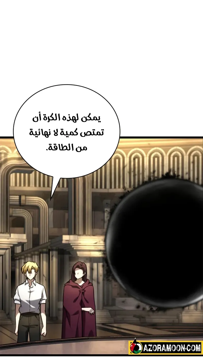 الصفحة 63 من 146