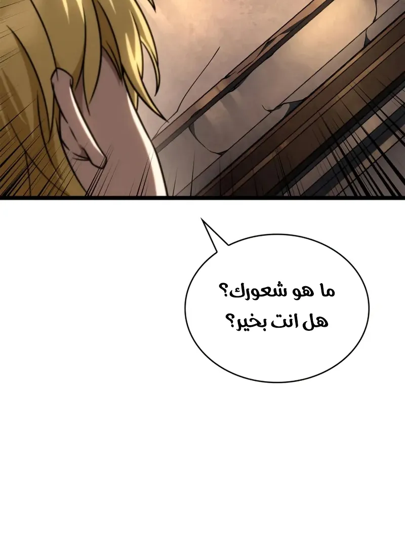 الصفحة 110 من 146