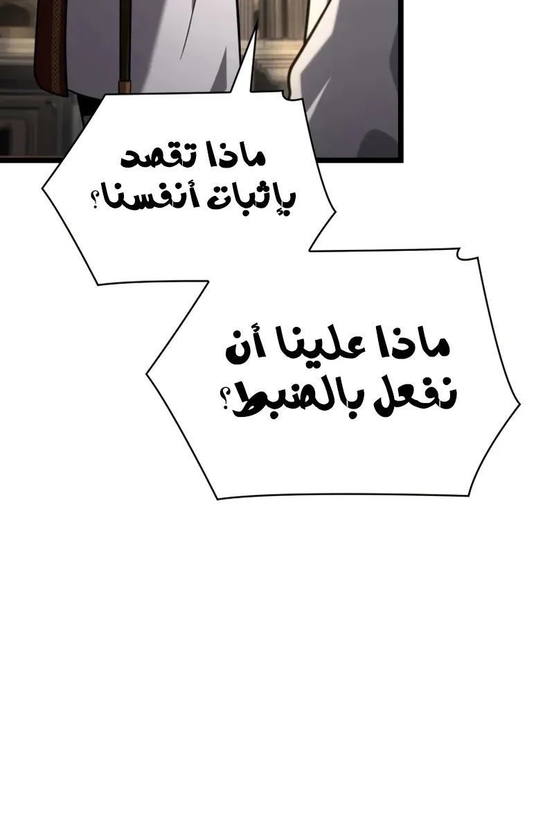الصفحة 24 من 146