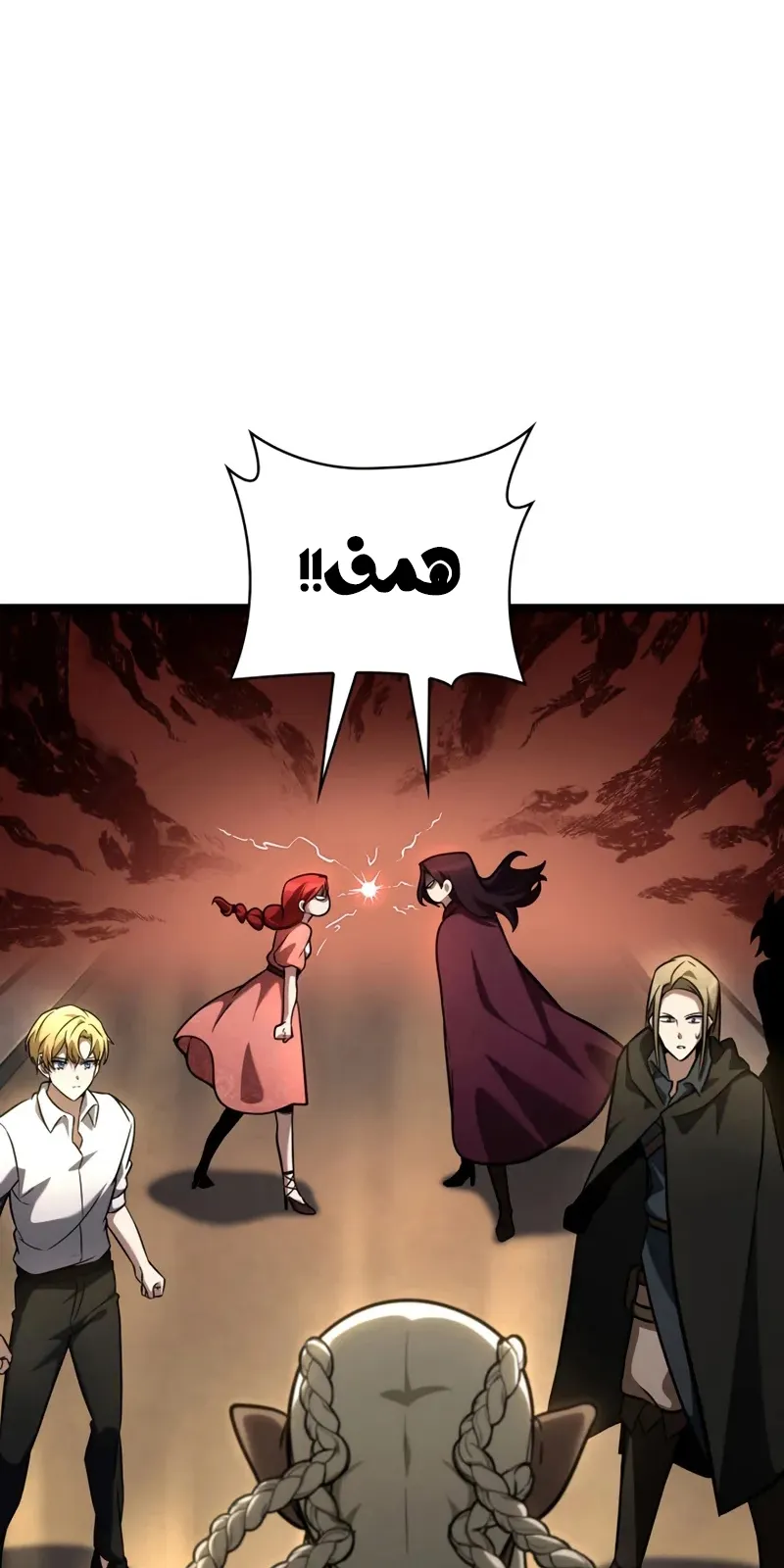 الصفحة 21 من 146