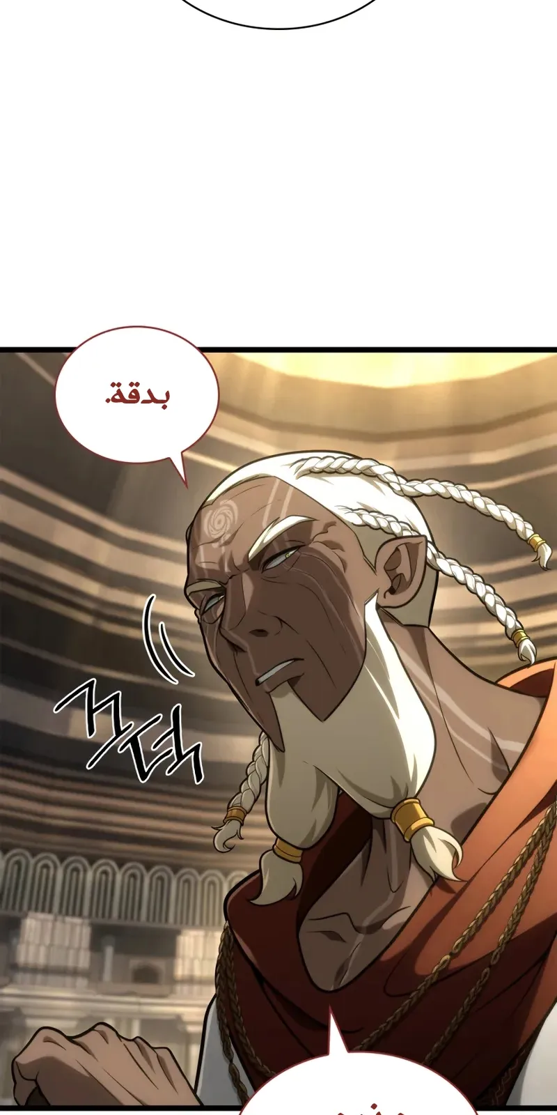 الصفحة 38 من 146