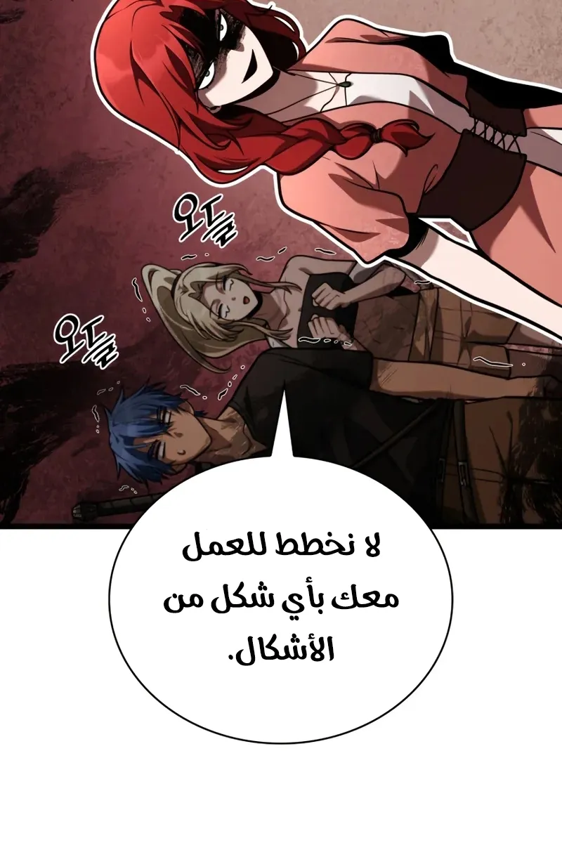 الصفحة 20 من 146
