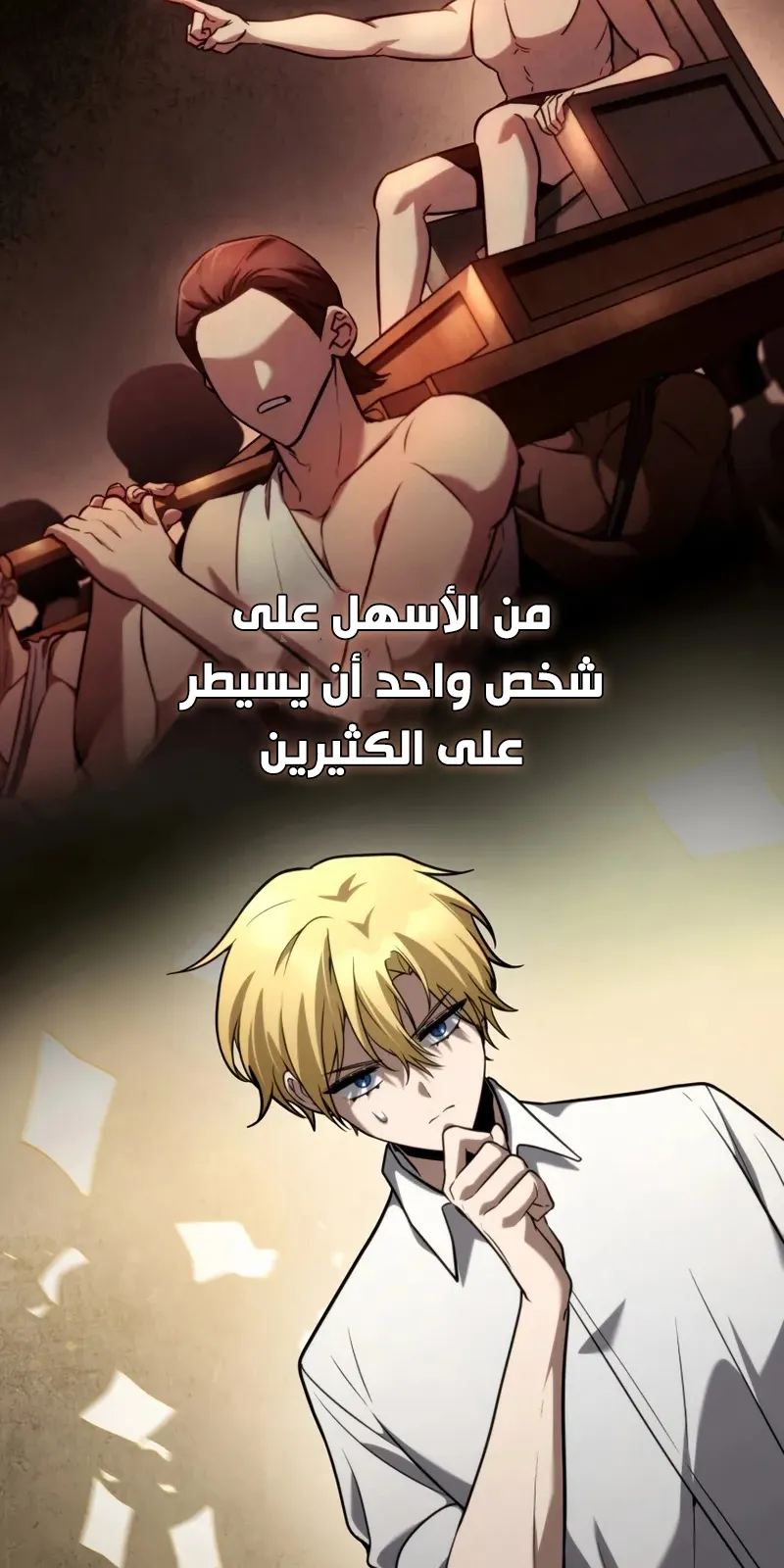 الصفحة 51 من 146
