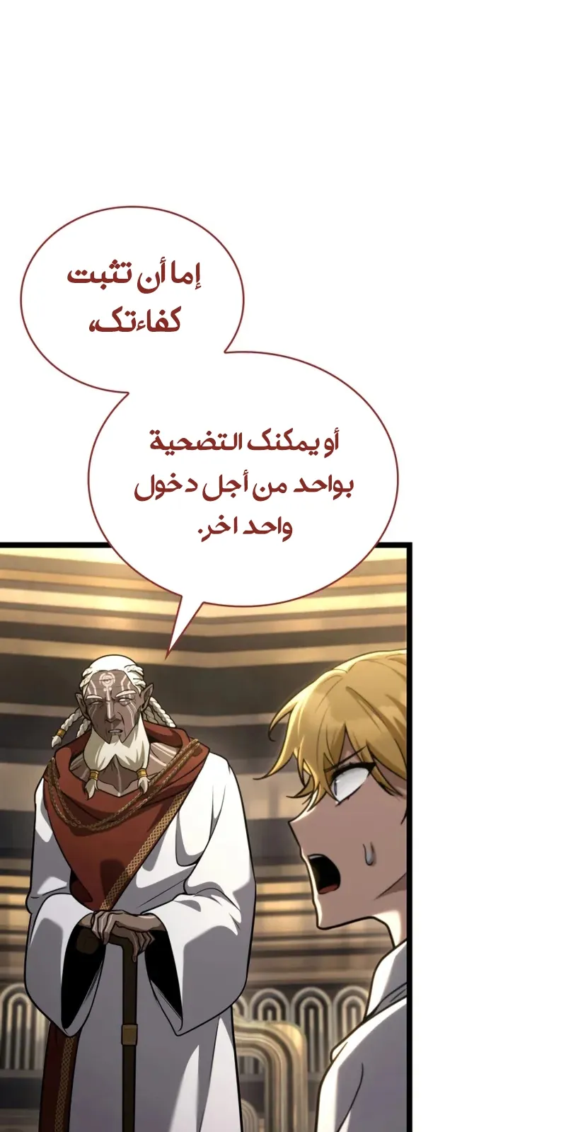 الصفحة 23 من 146