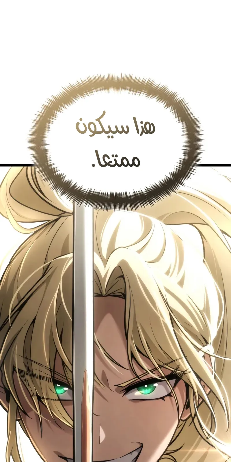 الصفحة 143 من 146