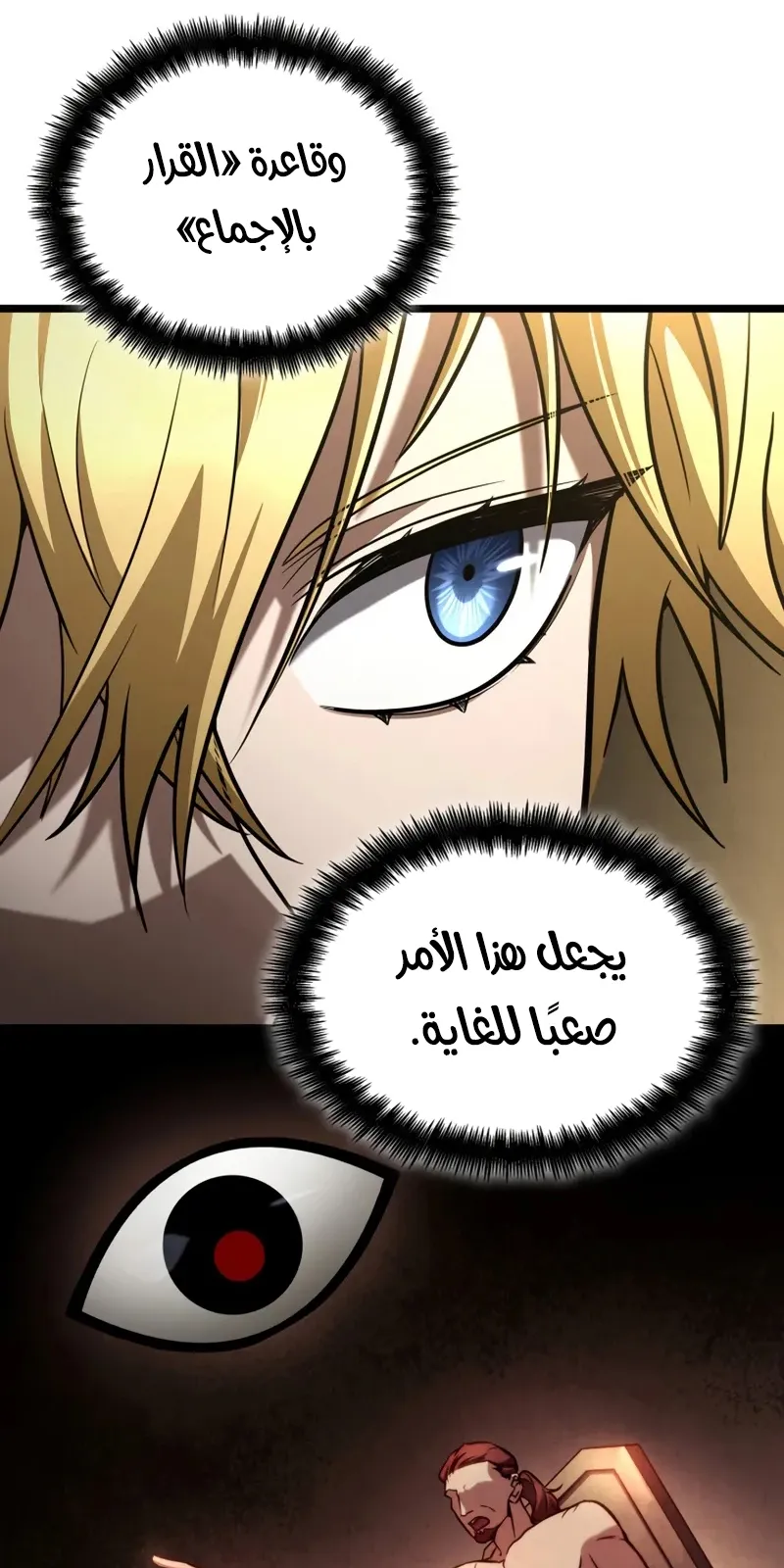 الصفحة 50 من 146