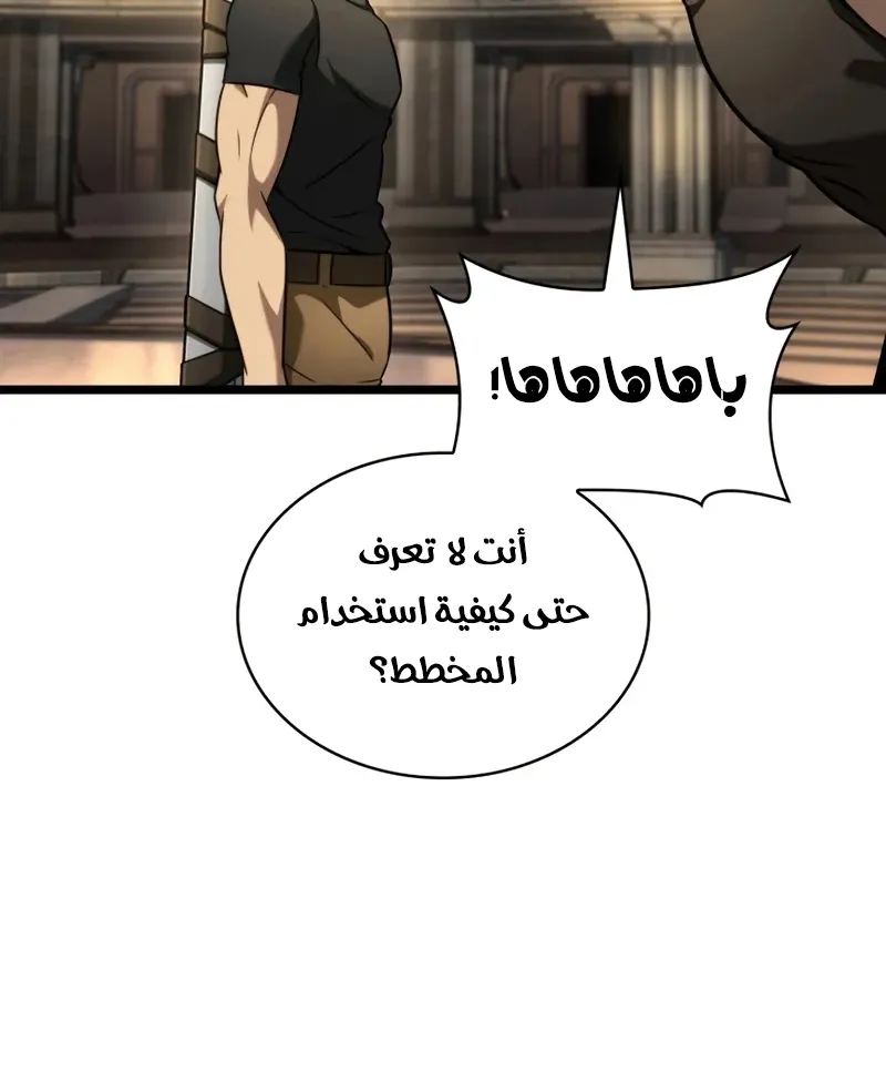 الصفحة 113 من 146